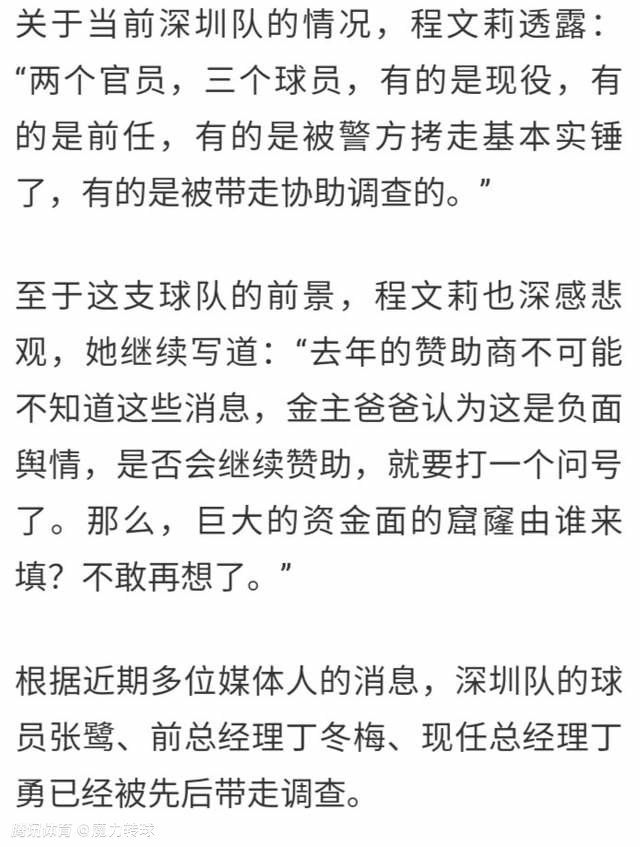 你能感受到现场氛围，让我们已经看到了希望，我们每天都会继续努力。